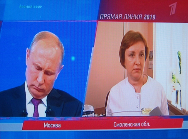 Путин и врач Рославль