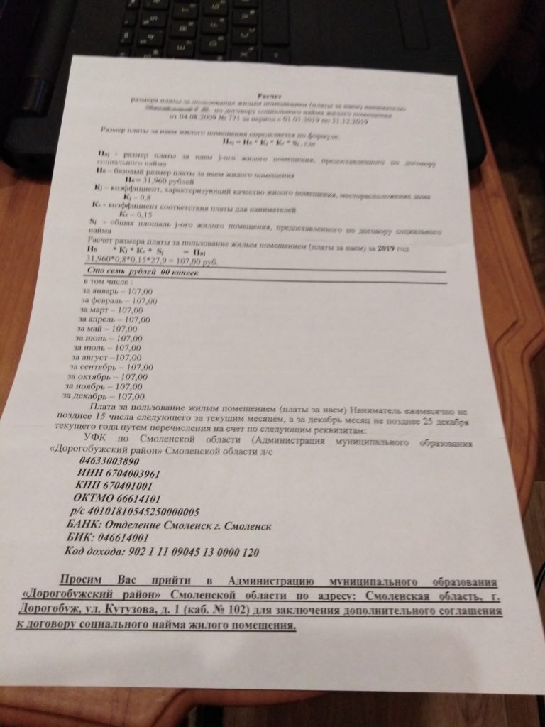 Власти настойчиво ждут, пока дом — памятник архитектуры Дорогобужа  развалится сам и похоронит проживающих в нём жильцов. Часть 2 - газета