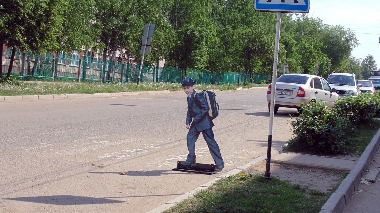 Возле установленная. Муляж пешехода. Муляж детей на дороге. Фигура дети на дороге. Картонные дети на дороге.