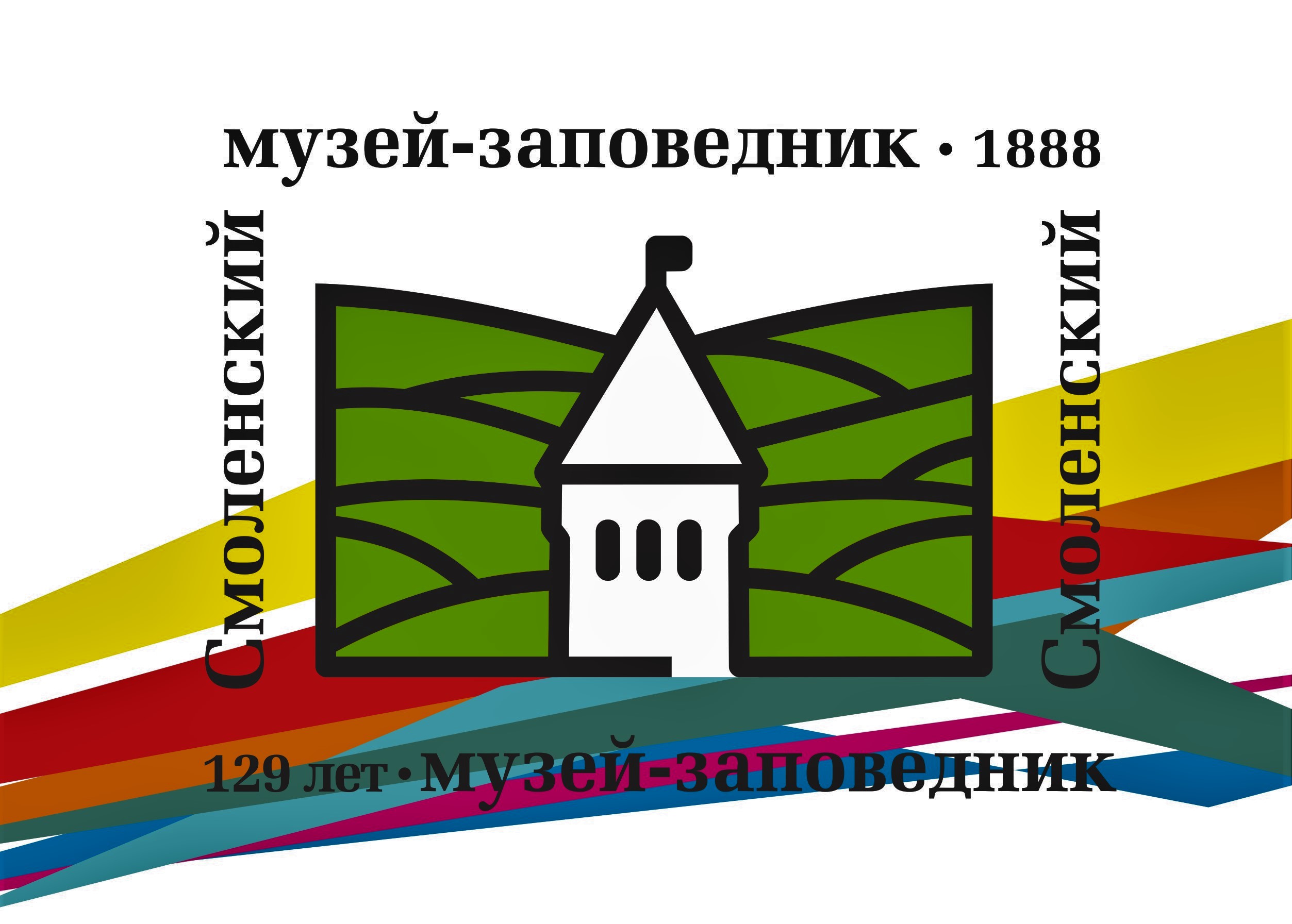 Смоленские сайты. Смоленский музей-заповедник эмблема. Музей-заповедник Смоленск. Музей заповедник Смоленск логотип. Смоленский музей-заповедник официальный сайт.